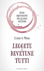 Leggete e bevetene tutti